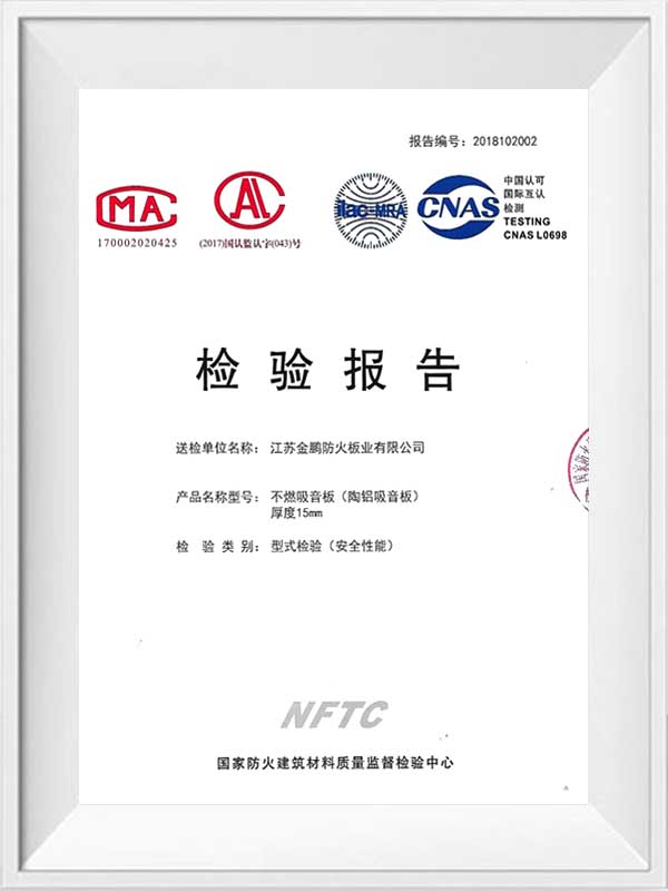 Relatório de teste de painel de absorção de som de alumínio cerâmico