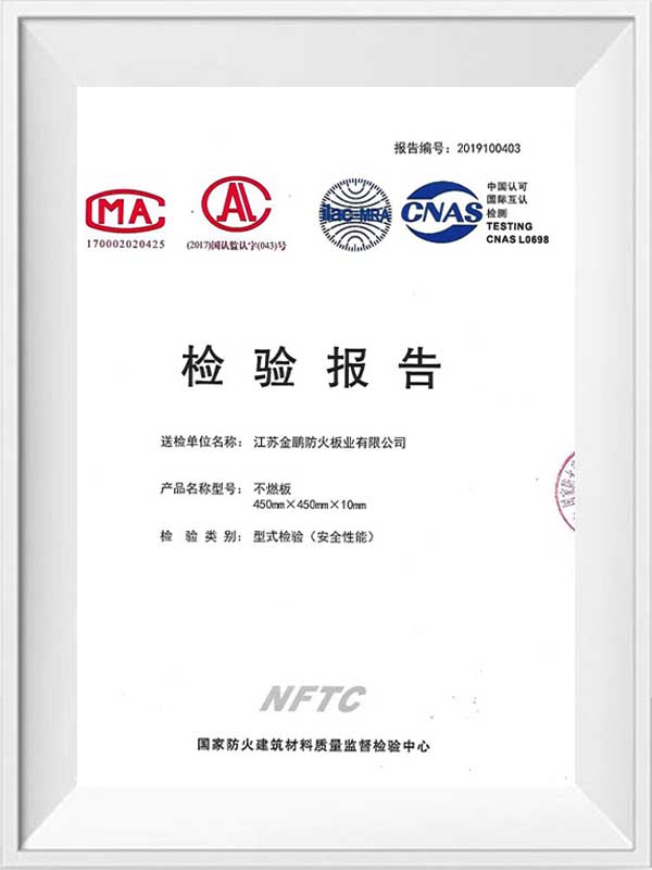 Relatório de teste de placa não combustível